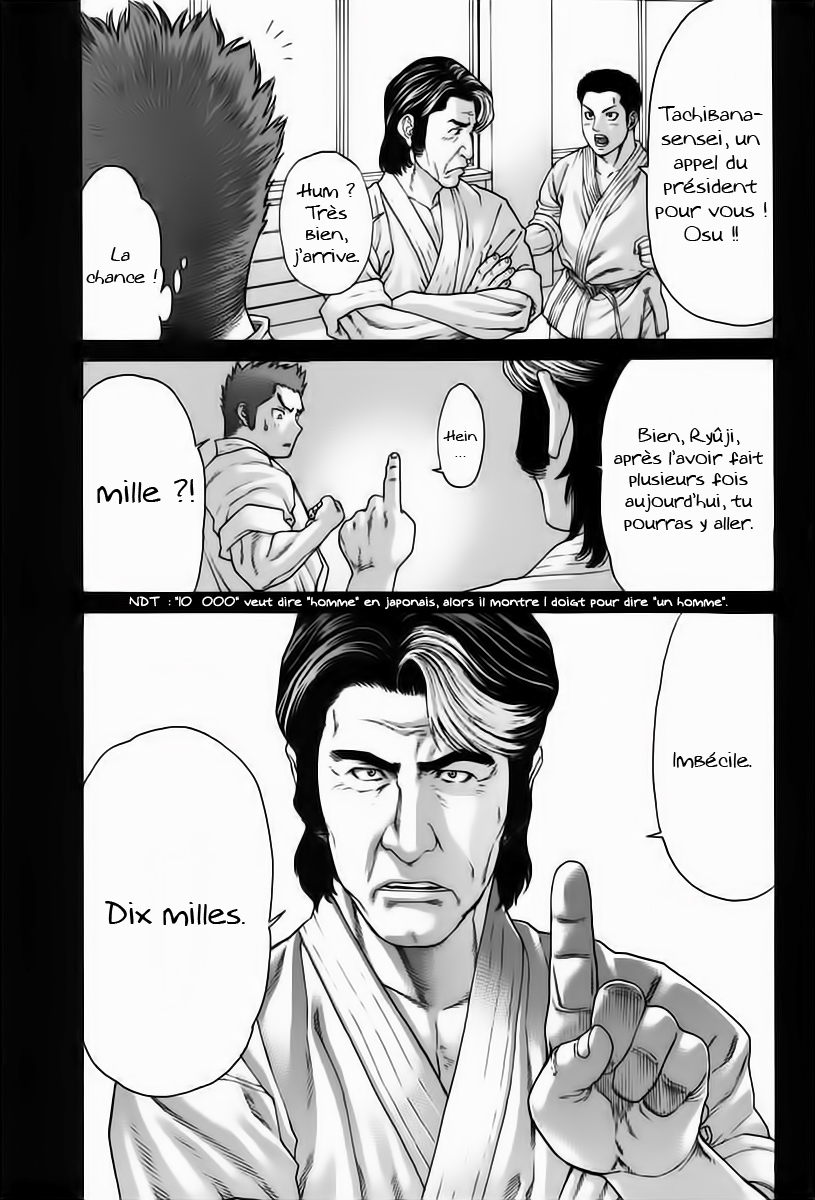 img Karate Shoukoushi Kohinata Minoru 9